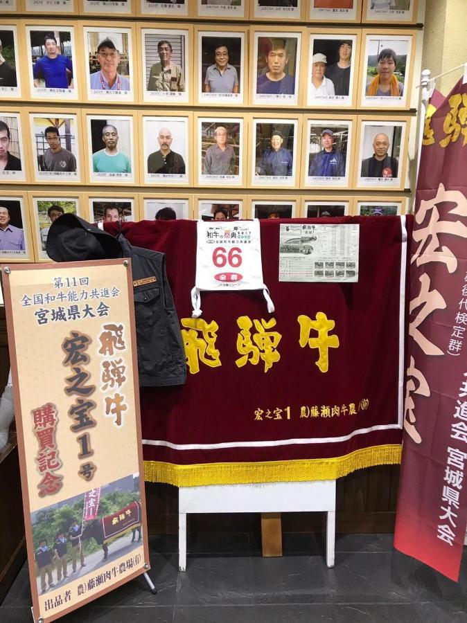 プライベートヴィラ岐阜高山 Экстерьер фото