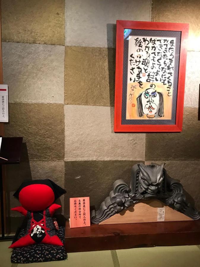 プライベートヴィラ岐阜高山 Экстерьер фото